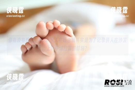 ROSI 你有没有想过,ROSI双人在线合辑其实是为了记录俩人在沙发上争夺遥控器的时刻?