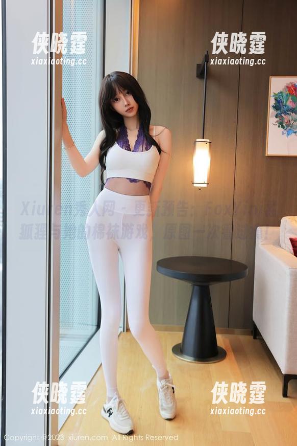 Xiuren秀人网-FoxYini孟狐狸 Xiuren秀人网 - 更新预告:FoxYini孟狐狸与她的棉袜游戏,原图一次看过瘾!