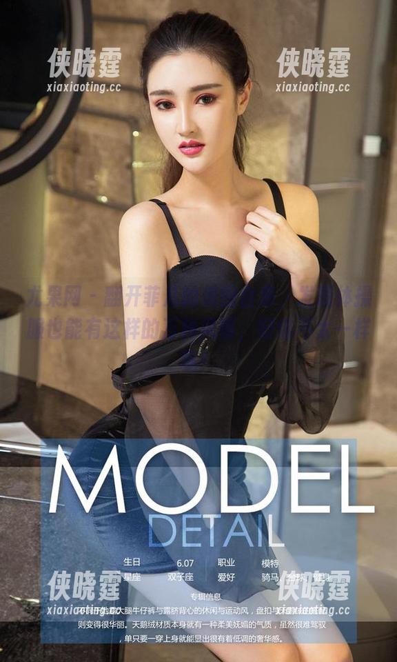 尤果网-菲儿 尤果网 - 翻开菲儿的美图合集,发现体操服也能有这样的万种风情,好像不太一样呢!