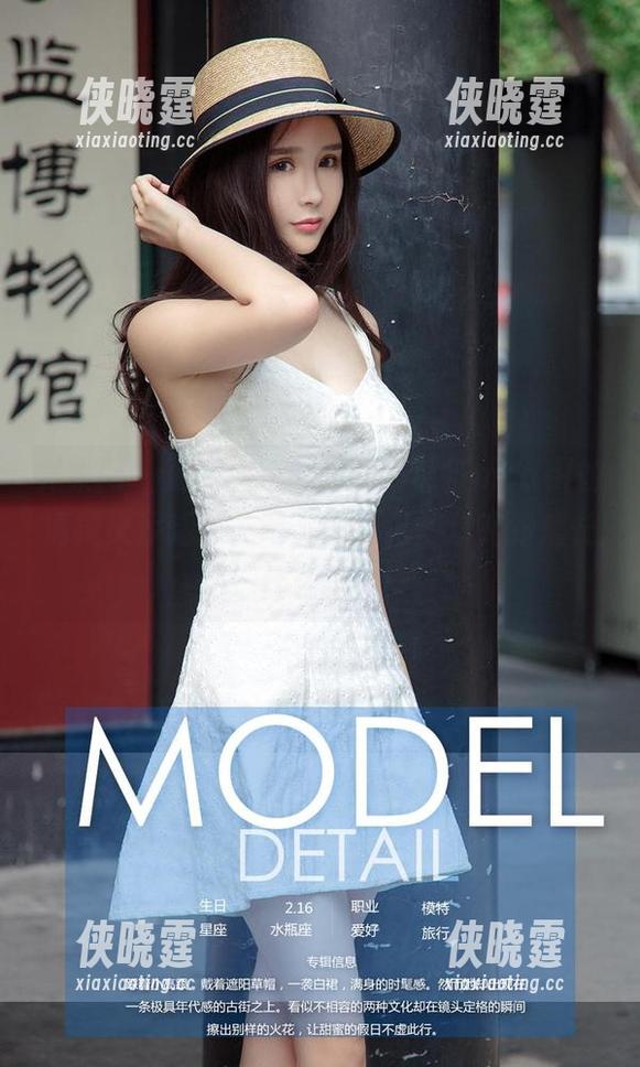 尤果网 - 更新图包时间到，葛征model的清纯又添新意，喂，谁还记得清纯到底长什么样？