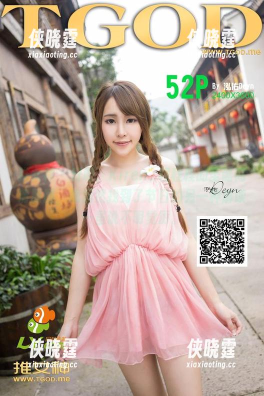推女神 - 好吧，Kiren_程程程的圣诞高清原图，我居然找到了节日的另一种解读…虽说不明觉厉。