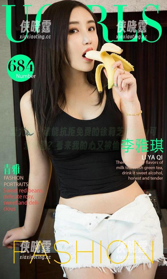 爱尤物 - 谁能抗拒免费的徐莉芝Booty可爱原图？看来我的心又被偷走了！