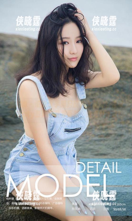 爱尤物 - 谁说水手服只能水上活动？徐莉芝Booty最新作品集更新，先点开再说！