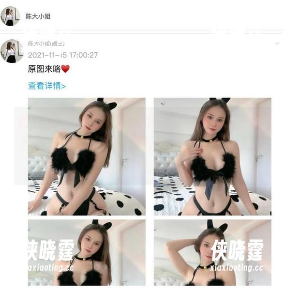 陈大小姐 微密圈 - 雪白的陈大小姐,好像从洁白的云端飘来的,原图是什么样,更新后又是另一番天地
