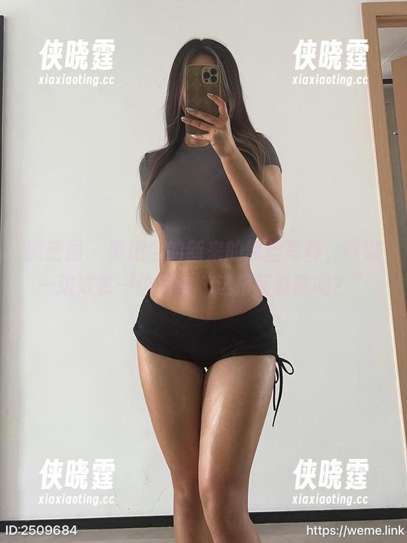 黑饱宝 微密圈 - 黑饱宝的新来的黑丝写真,可以一边欣赏一边自问“这搭配够酷吗?”